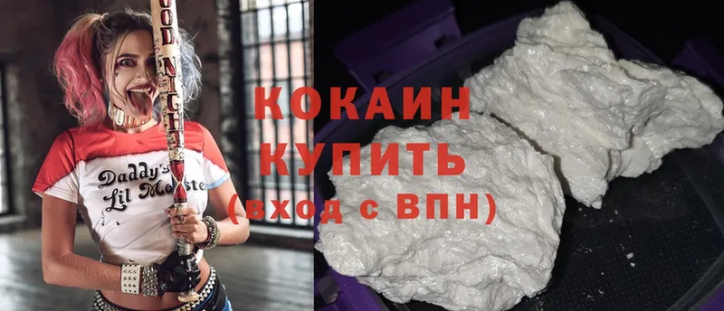 цены   Миллерово  Cocaine Колумбийский 